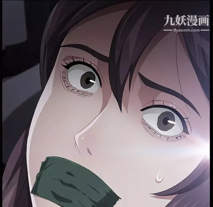 卖身契约-第31话 - 图片 7