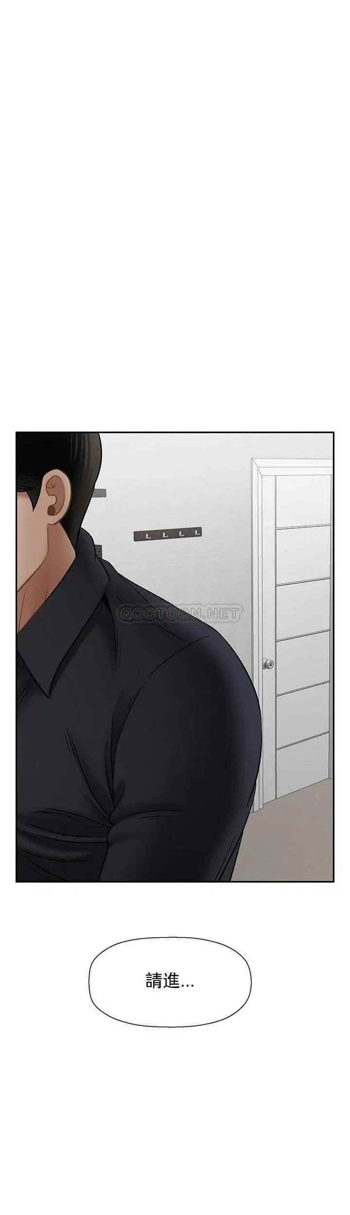 坏老师第42话-争吵的妈妈和女儿