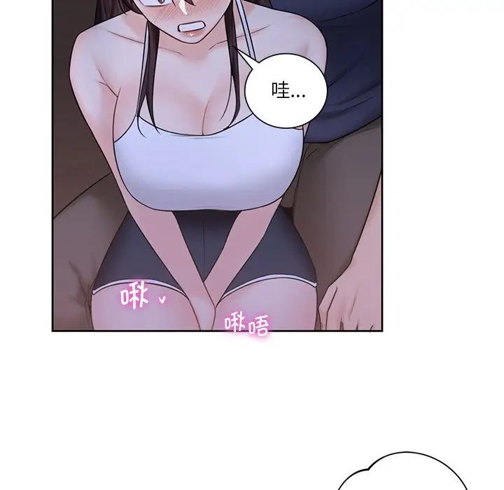 不当朋友当恋人第15話