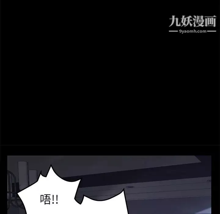 賣身契約第31話