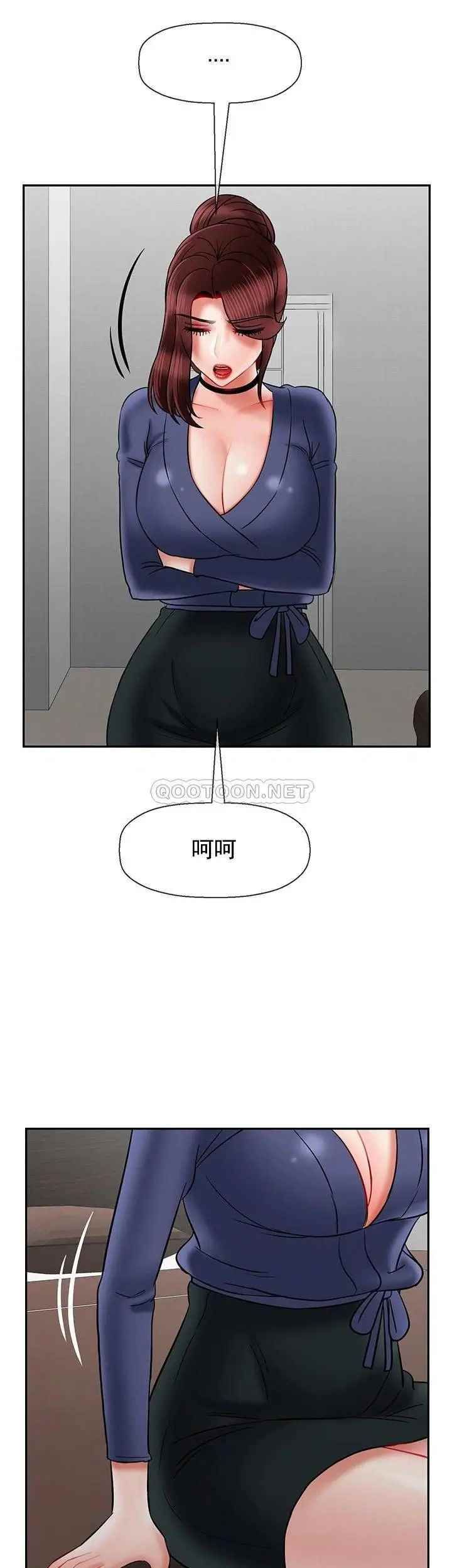 坏老师第42话-争吵的妈妈和女儿