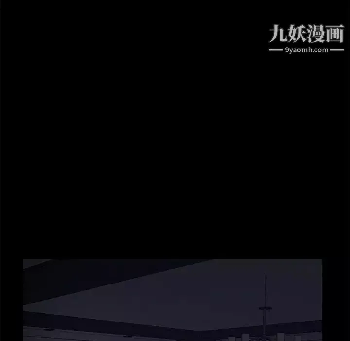 卖身契约-第31话 - 图片 16
