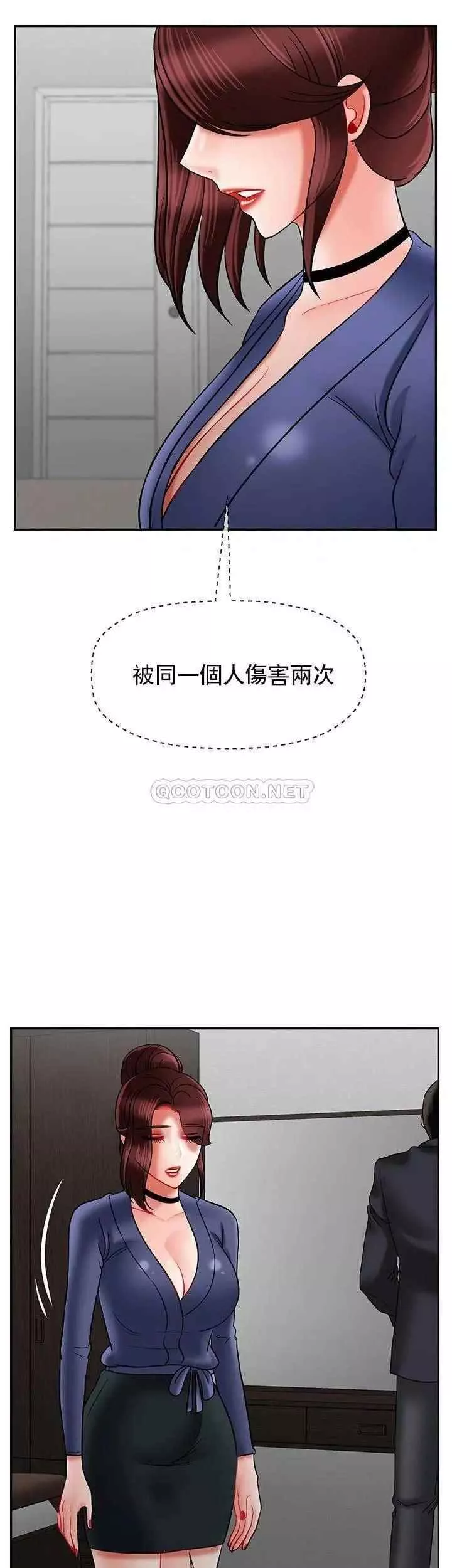 坏老师-第42话-争吵的妈妈和女儿 - 图片 61