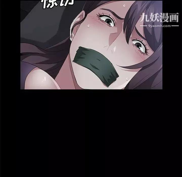 卖身契约-第31话 - 图片 24