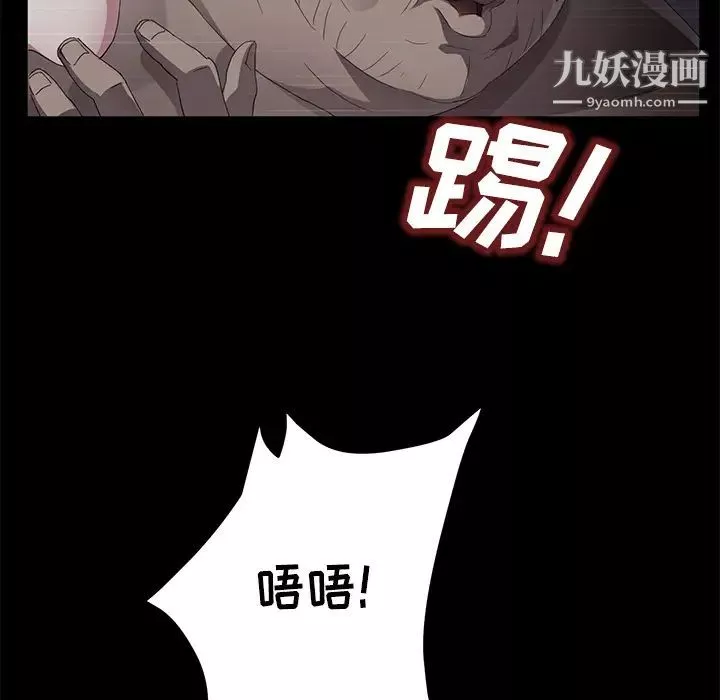 卖身契约-第31话 - 图片 26