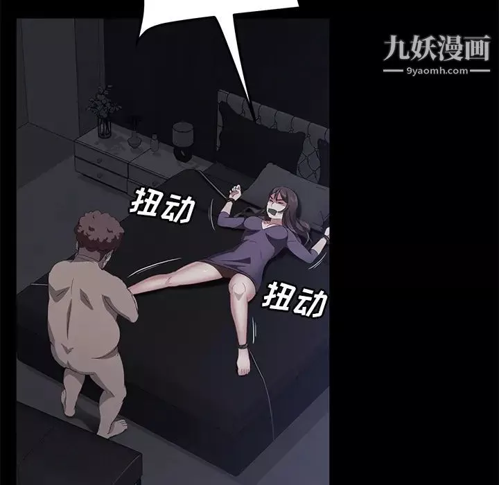 賣身契約第31話