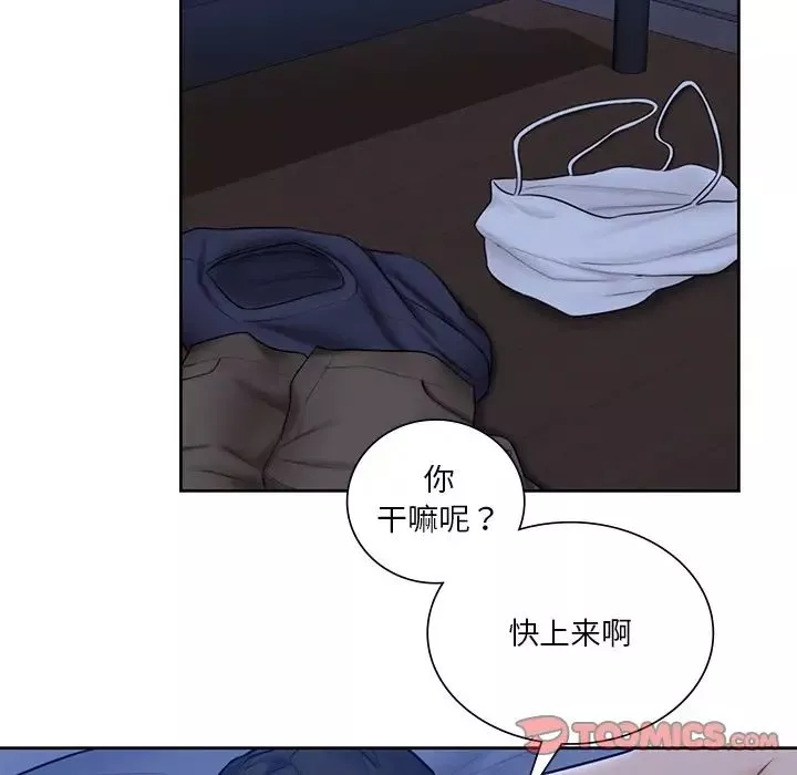 不当朋友当恋人第15話