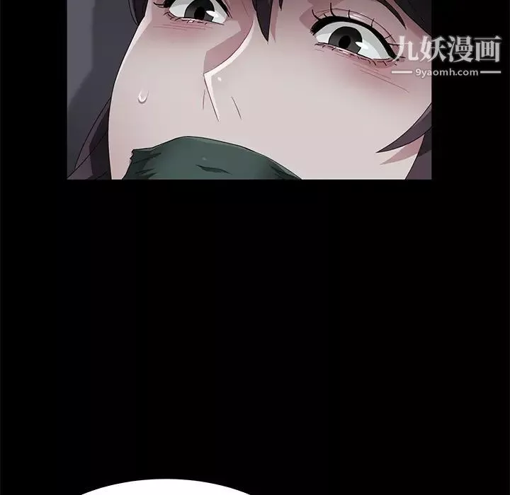 卖身契约-第31话 - 图片 35
