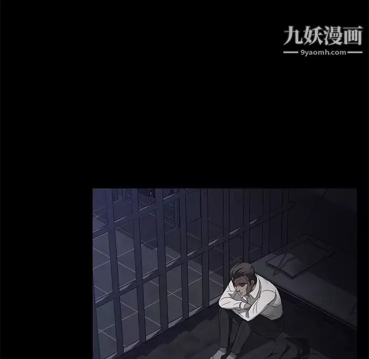 賣身契約第31話