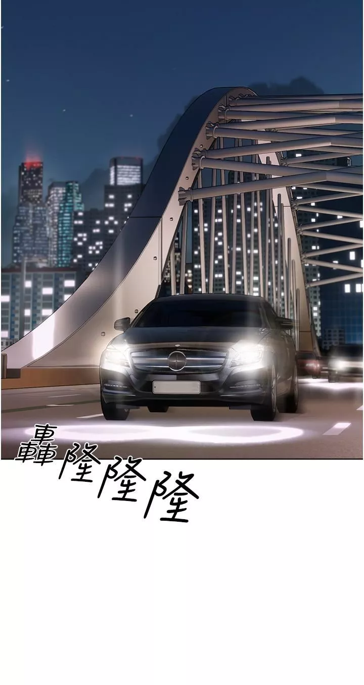 私宅女主人第8話-要到後座試試看嗎?