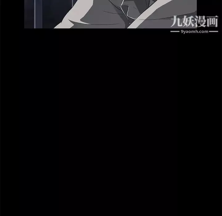 卖身契约-第31话 - 图片 41