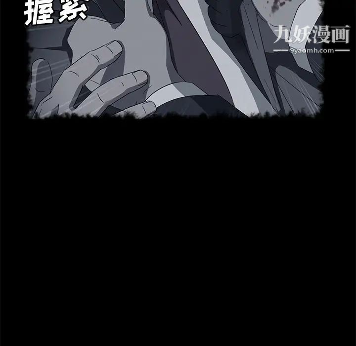 卖身契约第31话