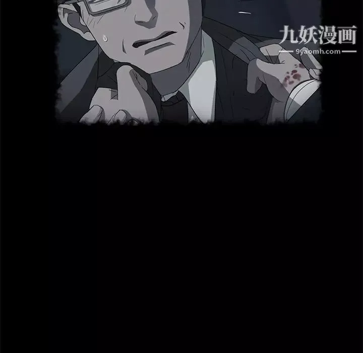 卖身契约-第31话 - 图片 48