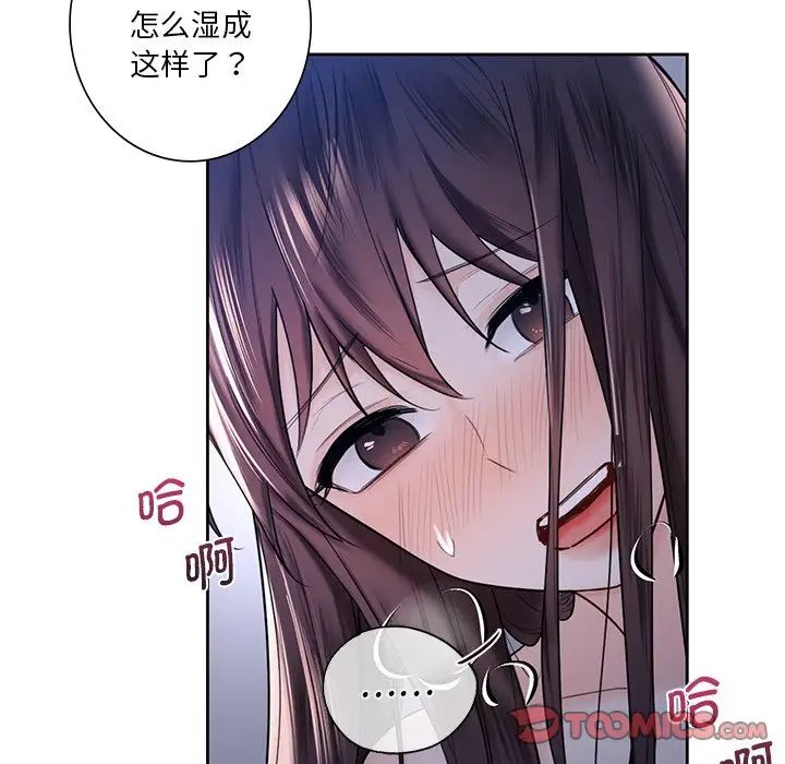 不当朋友当恋人第15话