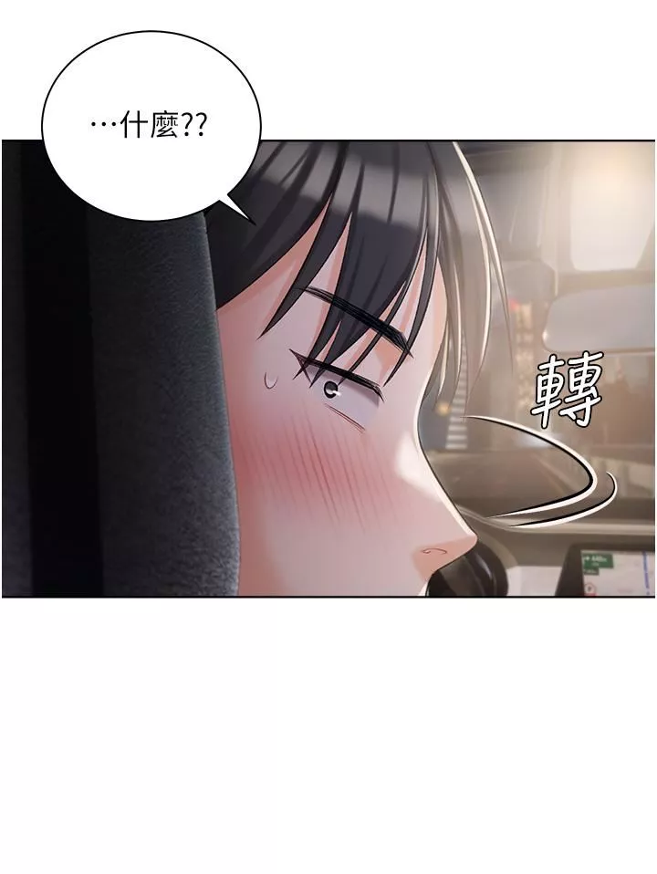 私宅女主人第8話-要到後座試試看嗎?