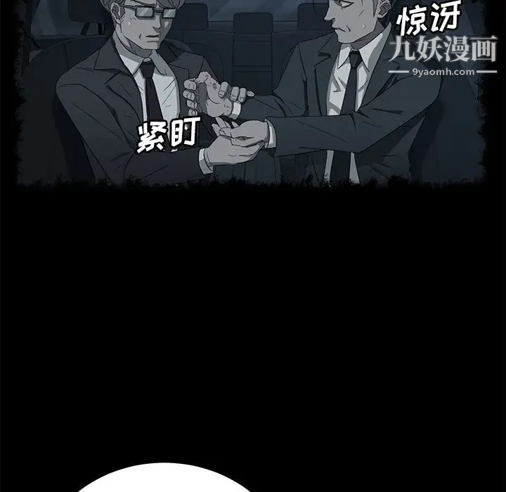 卖身契约第31话