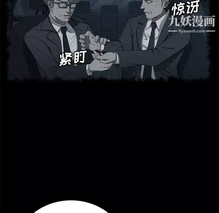 賣身契約第31話