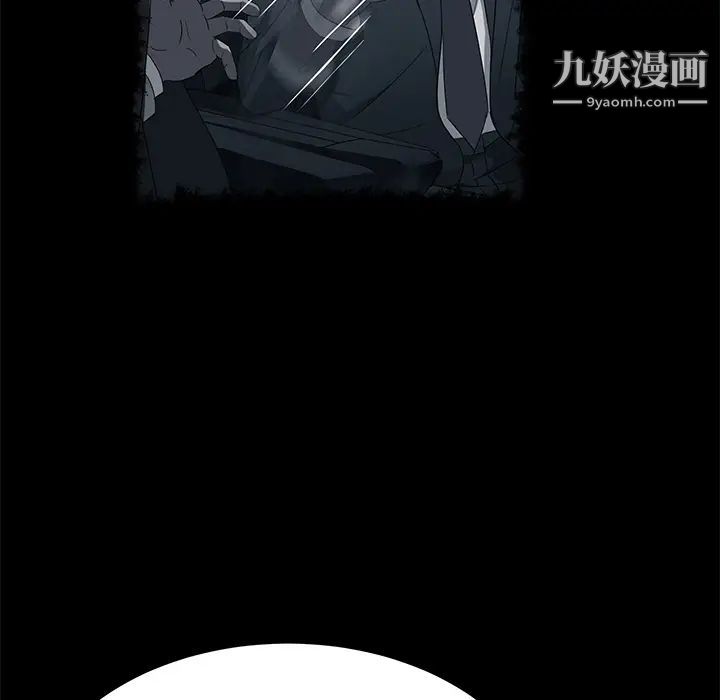 卖身契约第31话