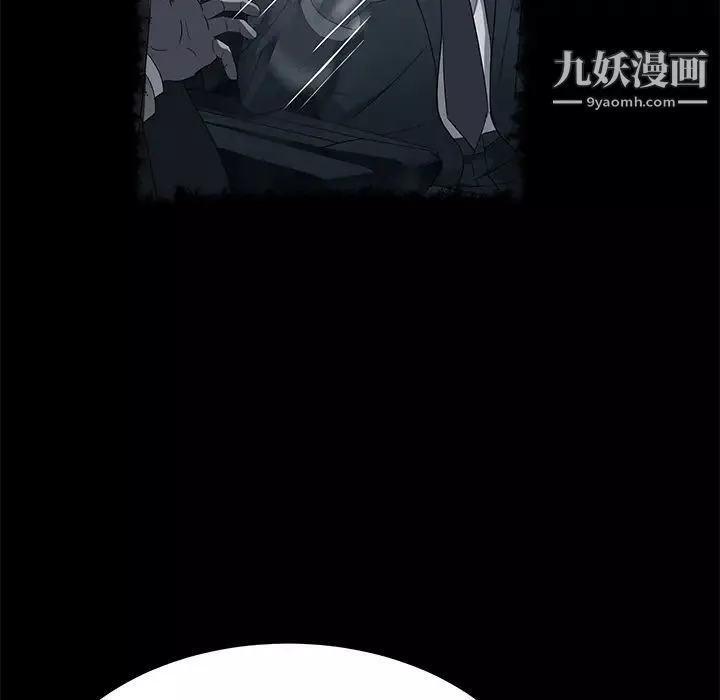 賣身契約第31話