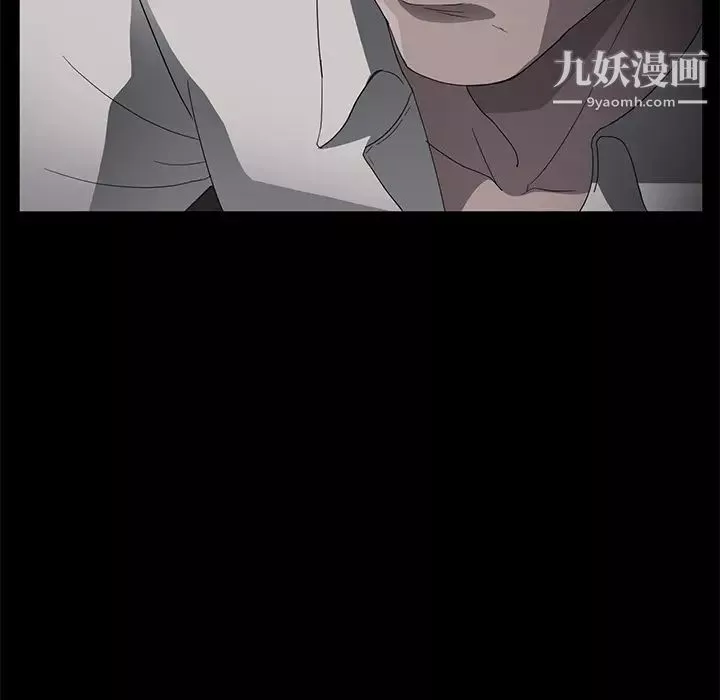 卖身契约-第31话 - 图片 57
