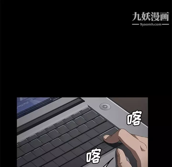 賣身契約第31話