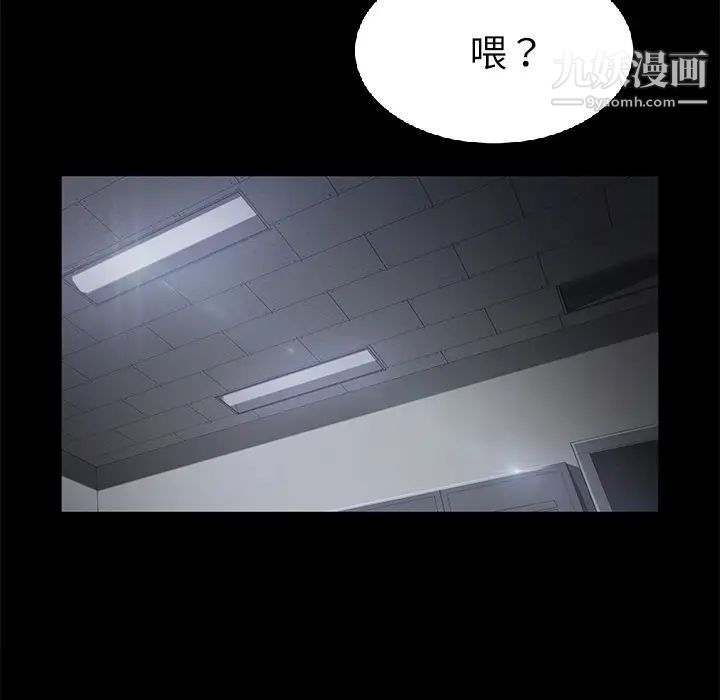 卖身契约第31话