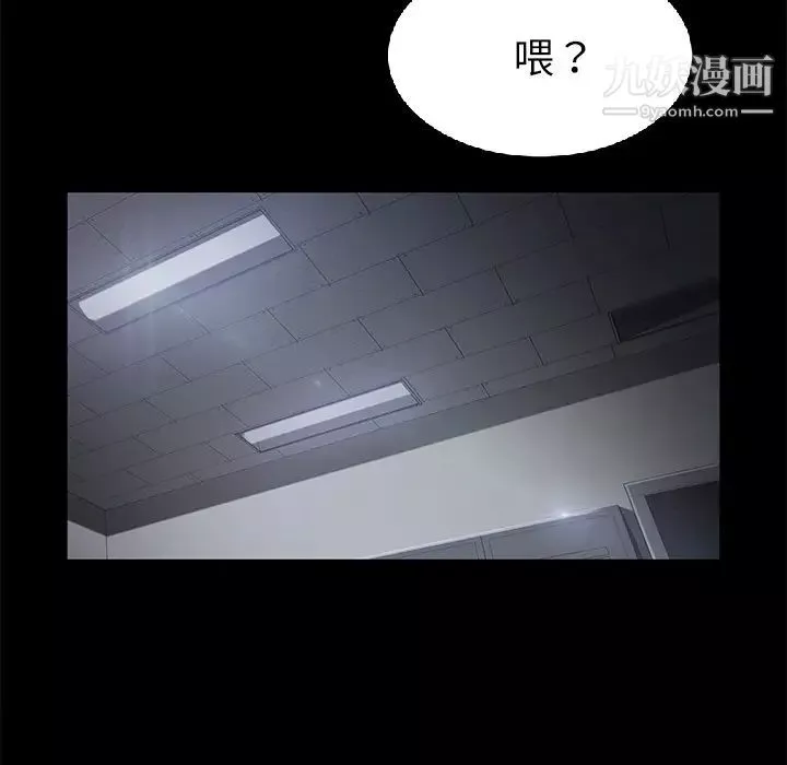 賣身契約第31話