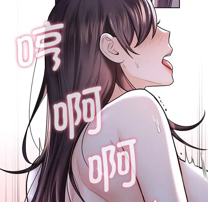 不当朋友当恋人第15話