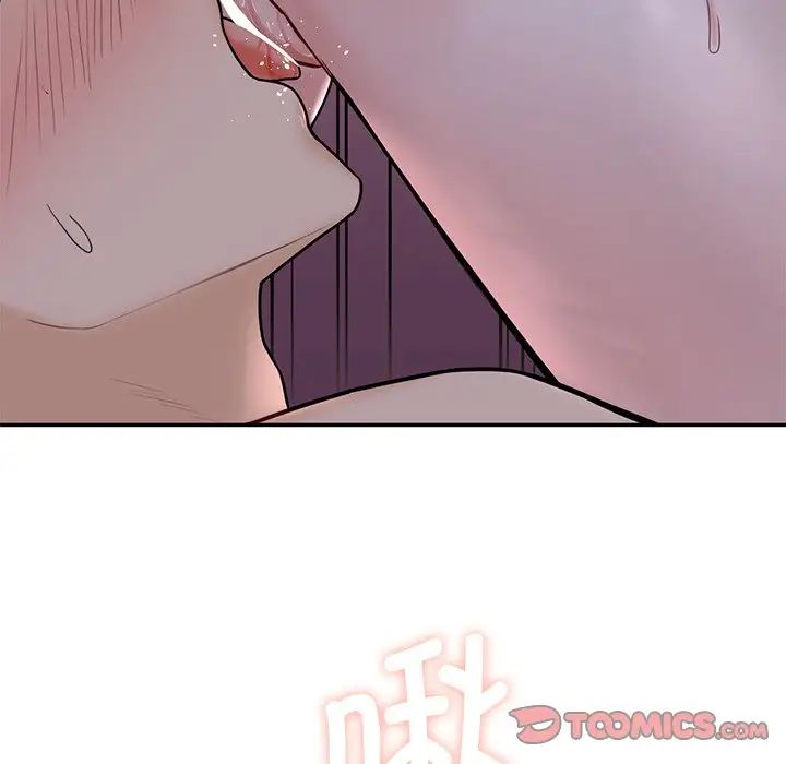 不当朋友当恋人第15话