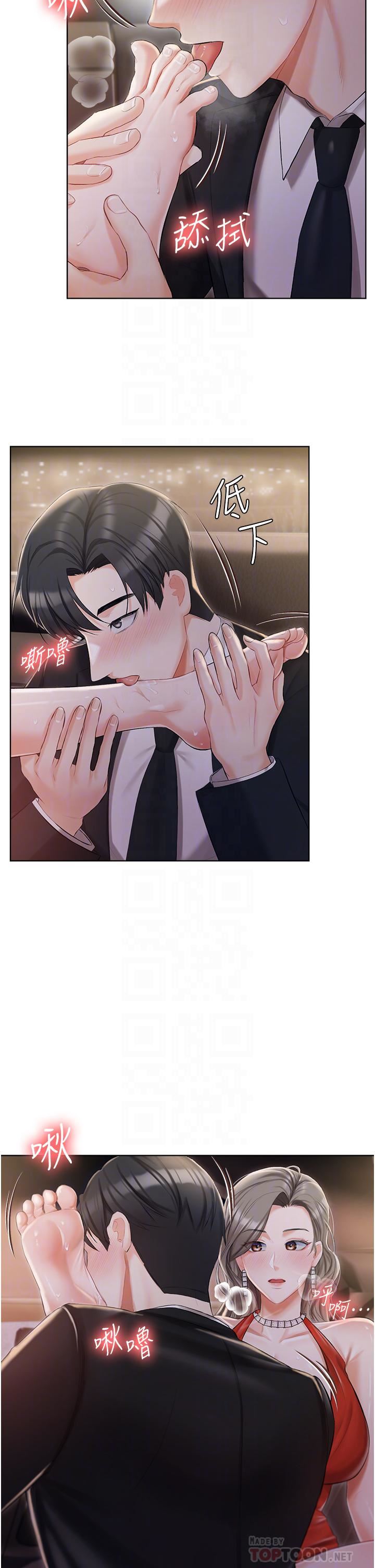 私宅女主人第9話-前所未有的刺激