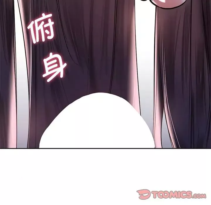 不当朋友当恋人第15話