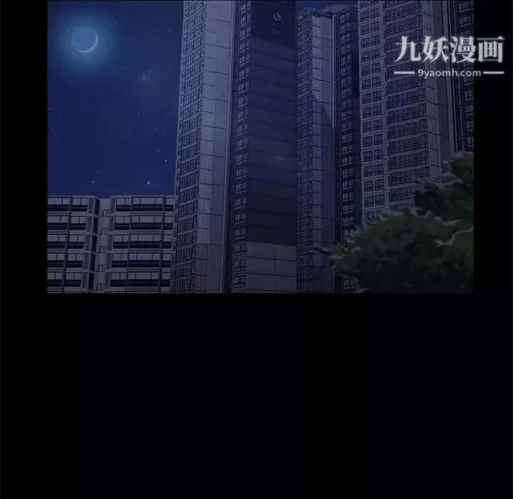 賣身契約第31話