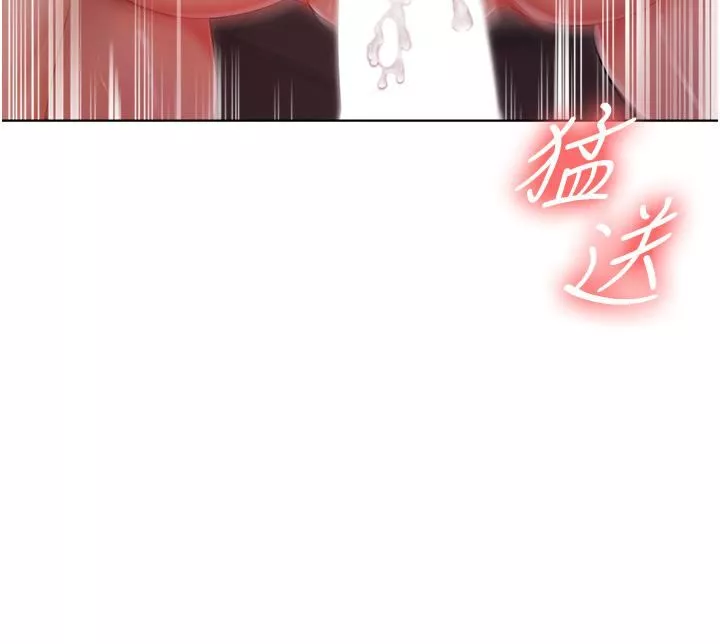 私宅女主人第9話-前所未有的刺激