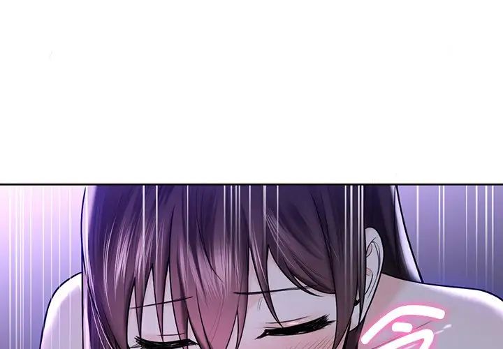 不当朋友当恋人第16话