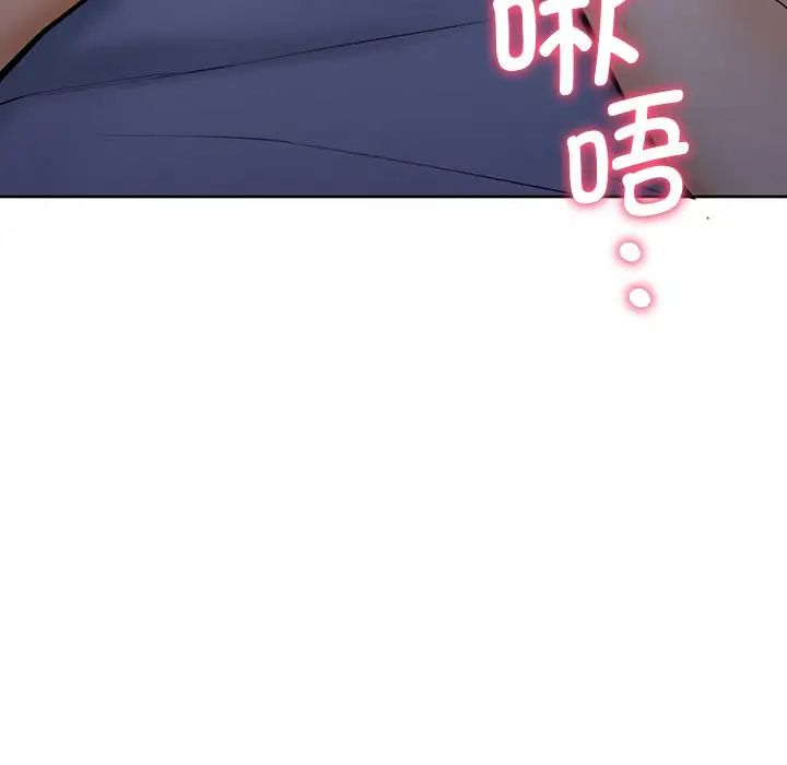 不当朋友当恋人第16话