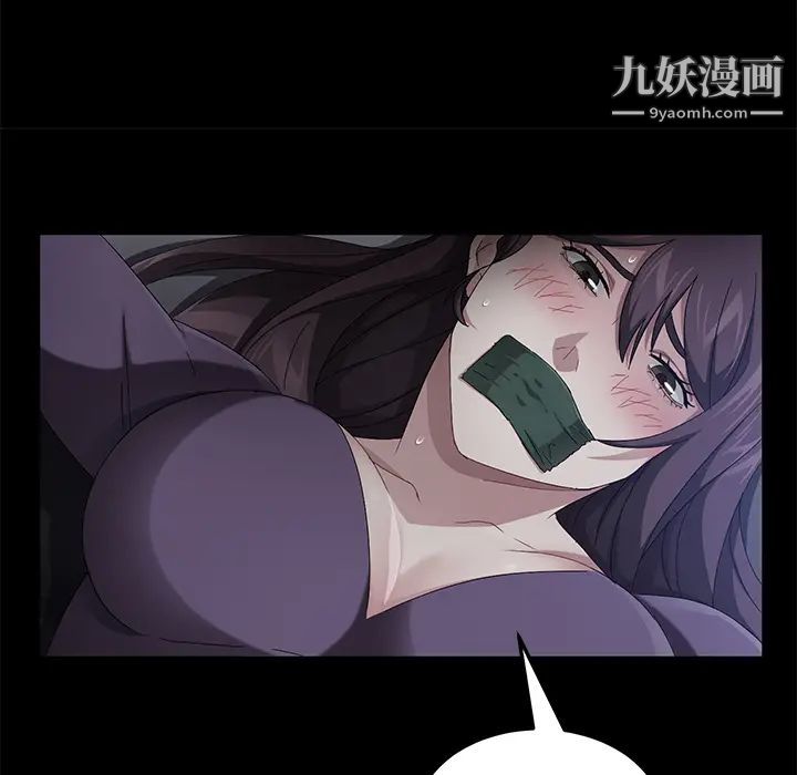 賣身契約第31話