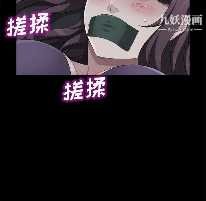 卖身契约第31话