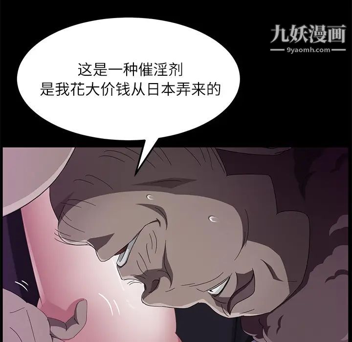 卖身契约第31话