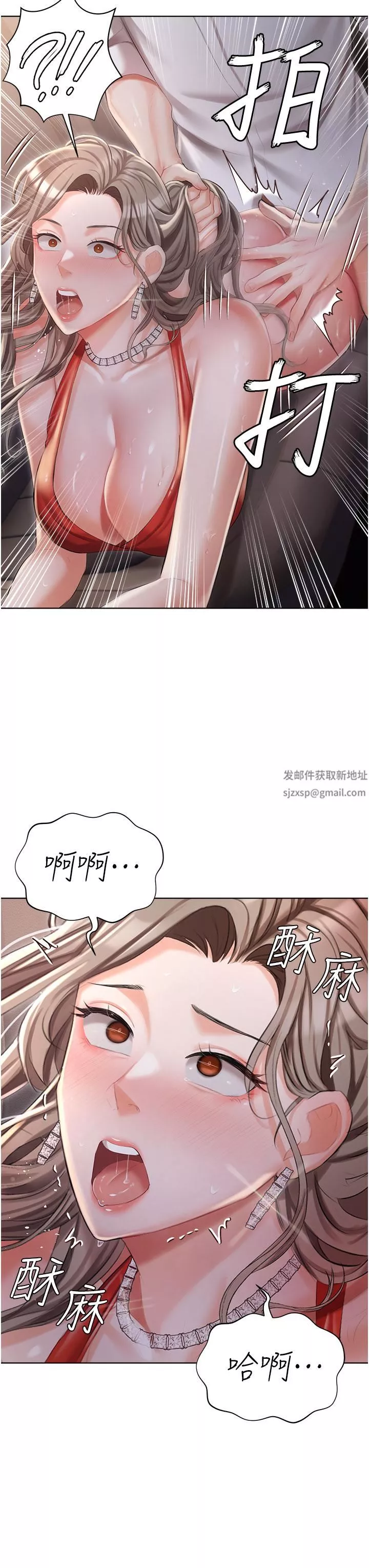 私宅女主人-第9话-前所未有的刺激 - 图片 39