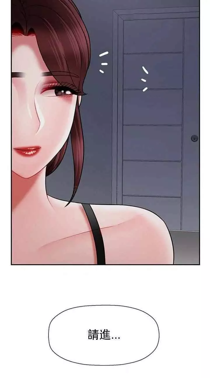 坏老师-第43话-为了快乐能做到什么程度？ - 图片 55
