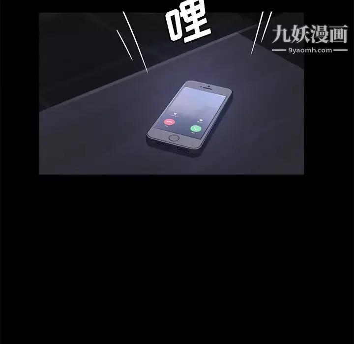 賣身契約第31話