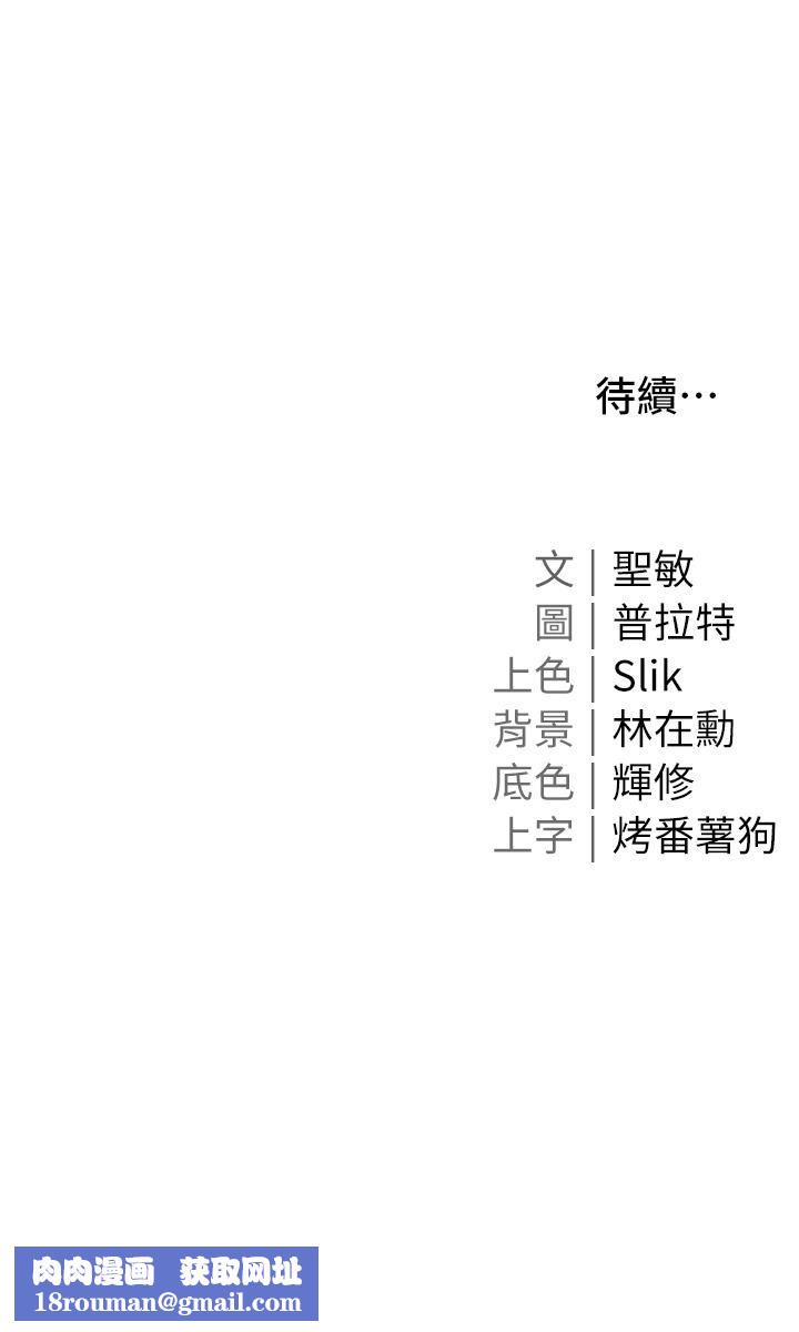 私宅女主人第9话-前所未有的刺激