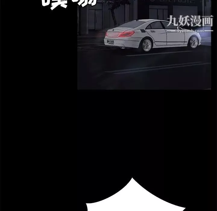 賣身契約第31話
