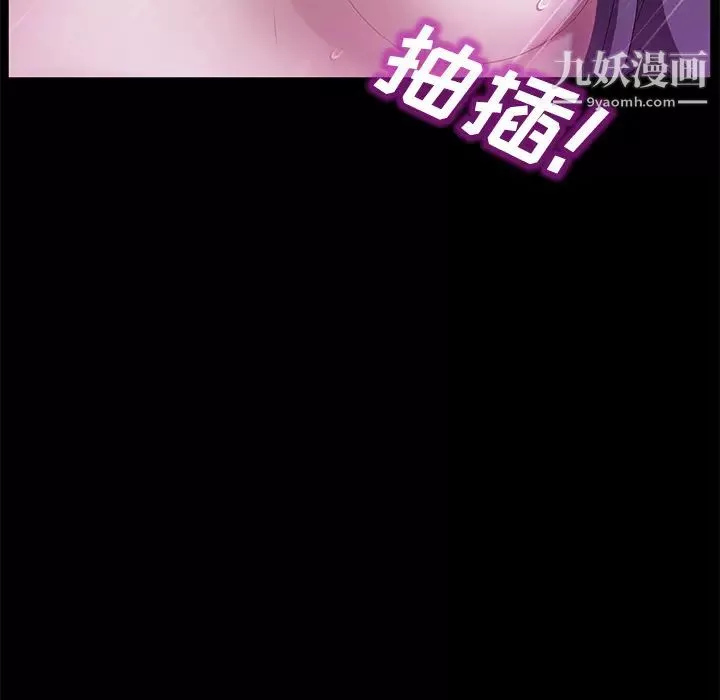卖身契约-第31话 - 图片 109