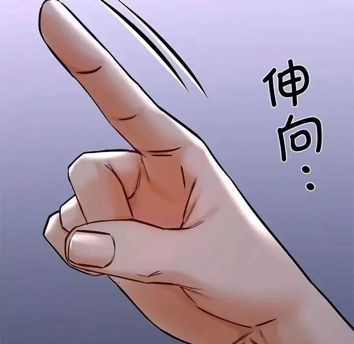 不当朋友当恋人-第16话 - 图片 33