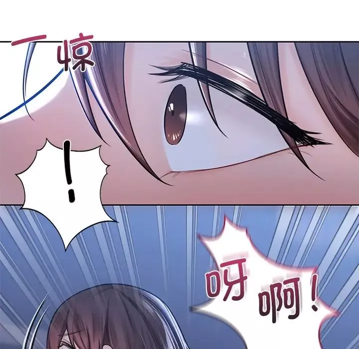 不当朋友当恋人第16話