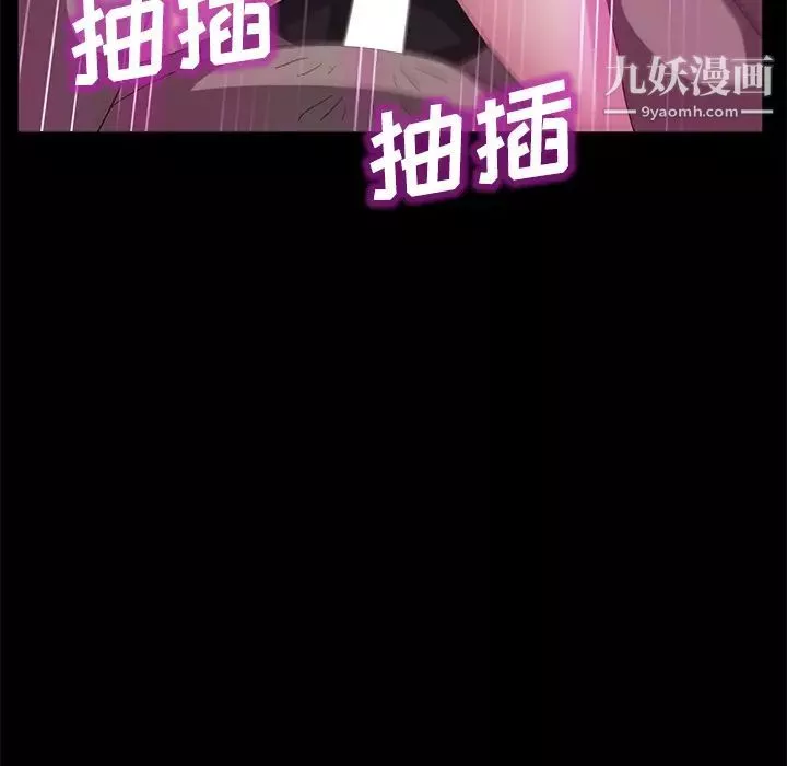 卖身契约-第31话 - 图片 127