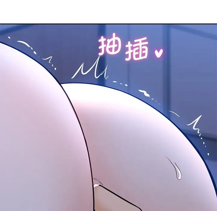 不当朋友当恋人第16话