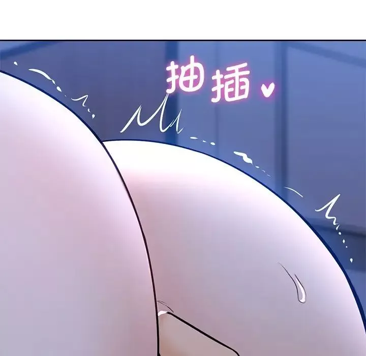 不当朋友当恋人-第16话 - 图片 44
