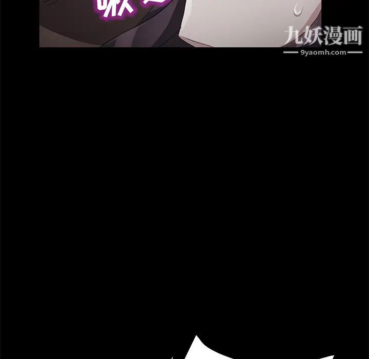 卖身契约第31话